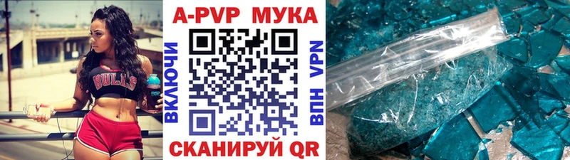 блэк спрут онион  где продают   Асбест  Alfa_PVP Crystall 