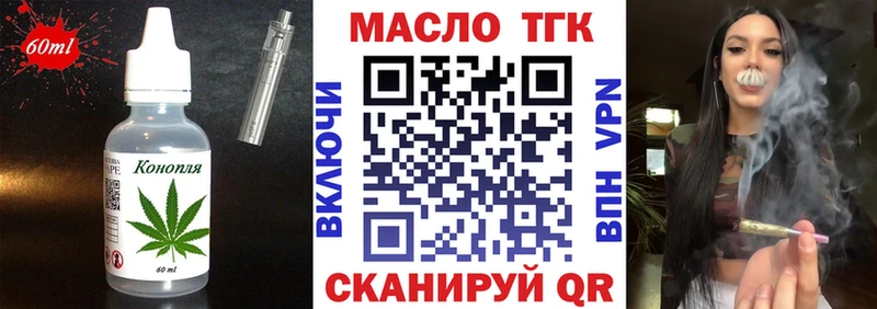 Печенье с ТГК марихуана  Асбест 
