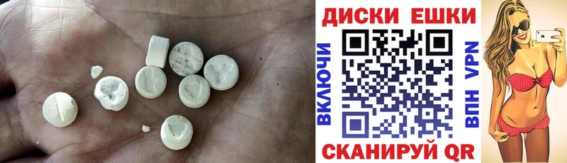 ЭКСТАЗИ 280мг  Асбест 