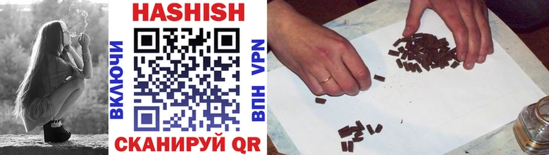 blacksprut ССЫЛКА  Асбест  ГАШ hashish 