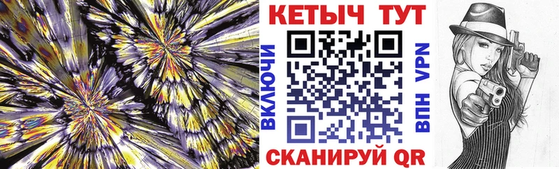 Кетамин VHQ  Асбест 