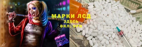 кокаин перу Алзамай