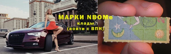 мефедрон Алексеевка