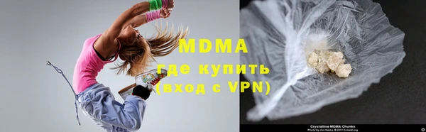 мефедрон Алексеевка