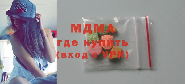 мефедрон Алексеевка