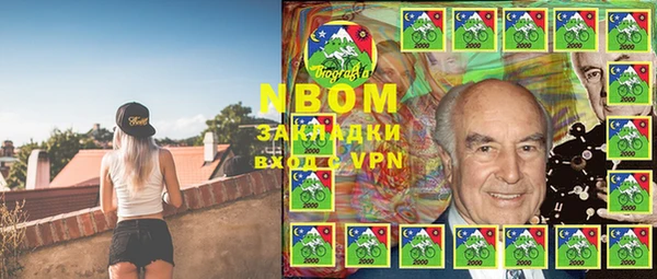 кокаин перу Алзамай