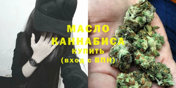 мефедрон Алексеевка