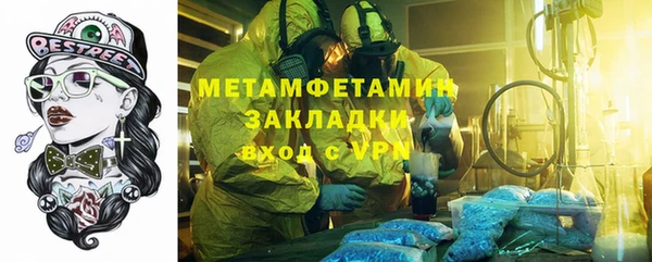 кокаин перу Алзамай
