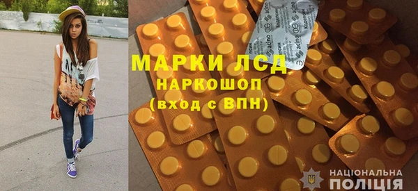 мефедрон Алексеевка