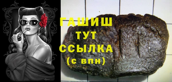 мефедрон Алексеевка