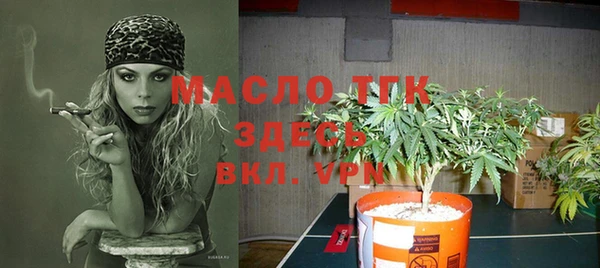 мефедрон Алексеевка