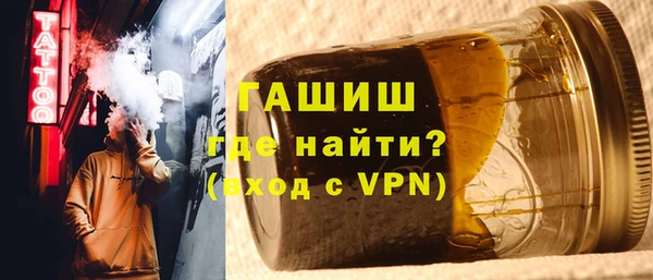 мефедрон Алексеевка