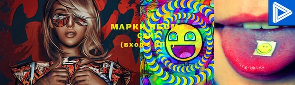 мефедрон Алексеевка