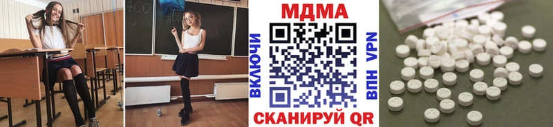 MDMA Molly  что такое   hydra ТОР  Асбест 