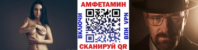 МЕТАМФЕТАМИН витя  Асбест 