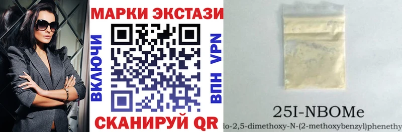 ссылка на мегу рабочий сайт  Асбест  Марки N-bome 1500мкг  где купить наркоту 